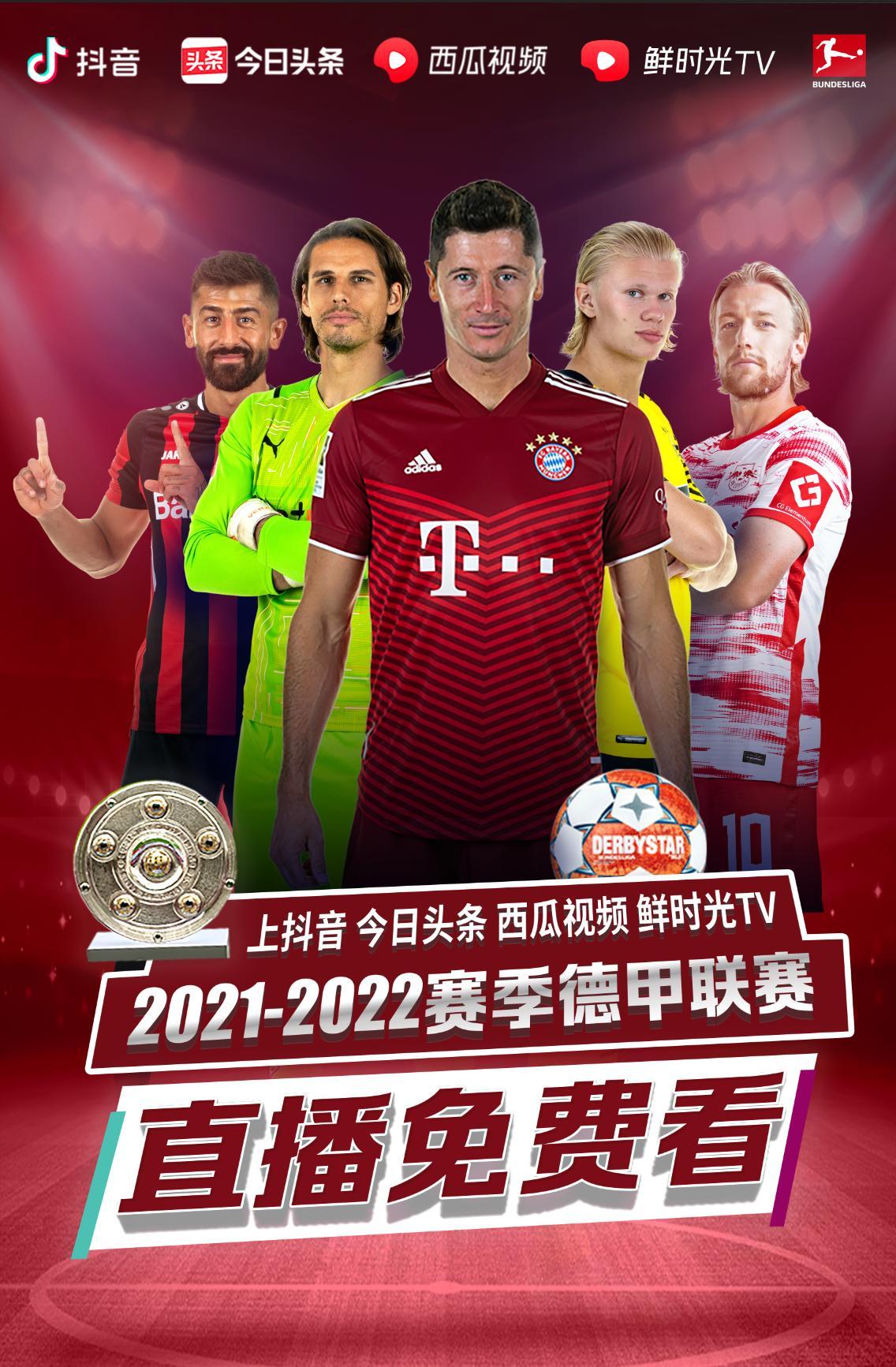 夏窗迅
