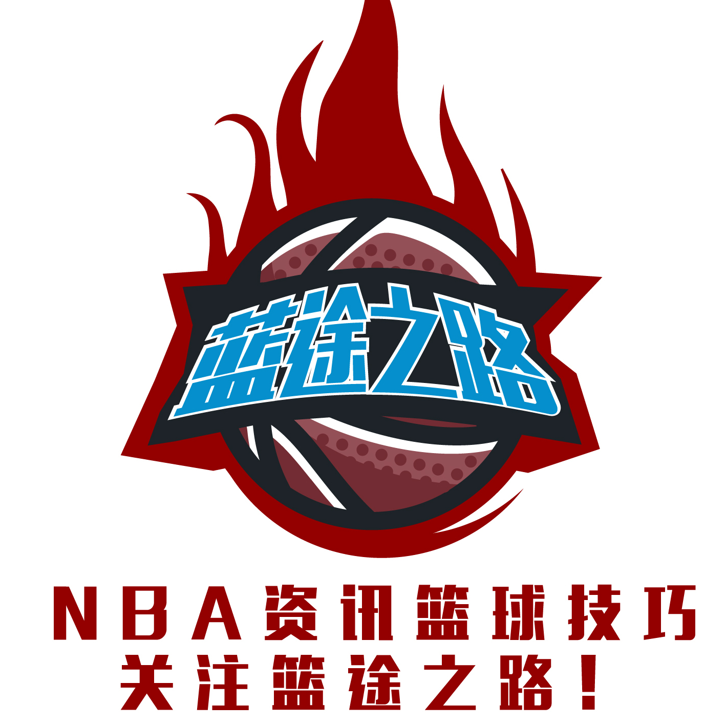 在关键时