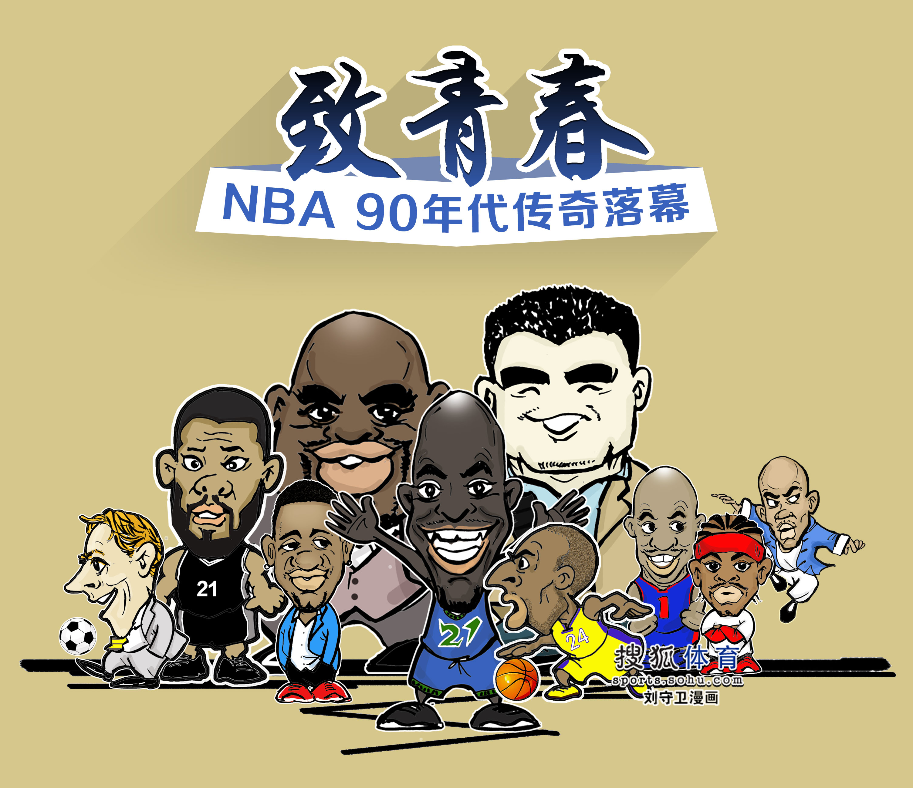 着游客还