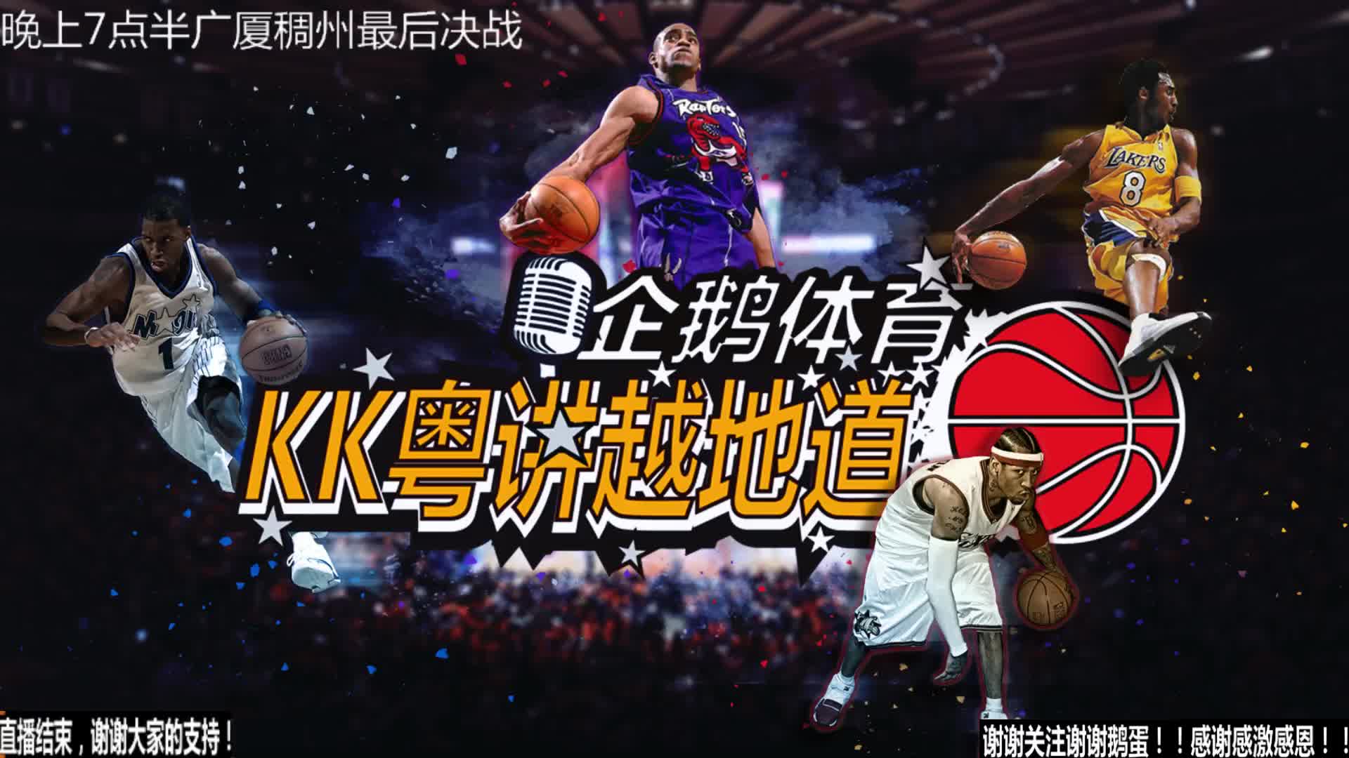 与边路协